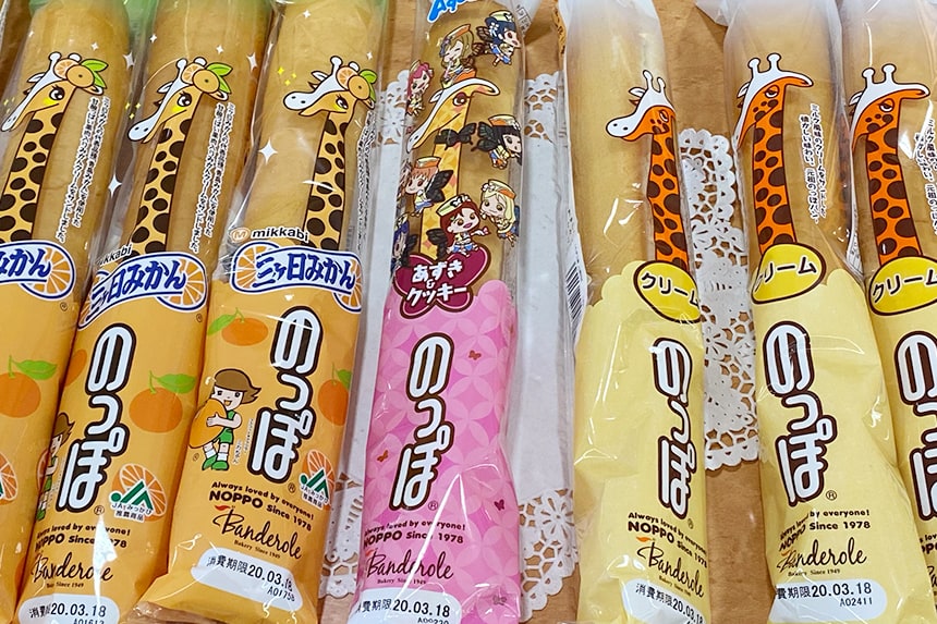 静岡県発の菓子パン、「のっぽパン」を浜松で手に入れるには？｜ハマラボ［ハママツ研究所］