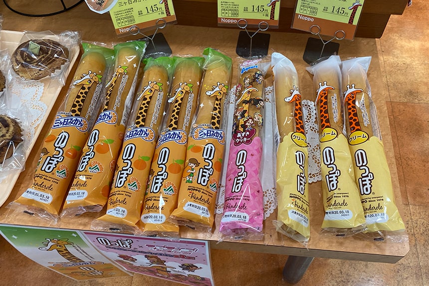 静岡県発の菓子パン、「のっぽパン」を“浜松”で手に入れるには？
