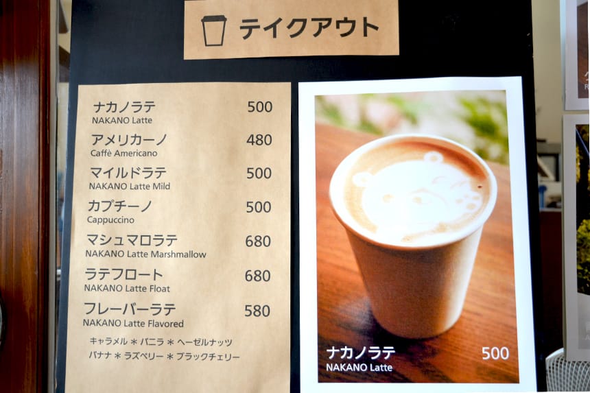 ホワイトストリート沿いにある小さなカフェ「café NAKANO」｜ハマラボ[ハママツ研究所]
