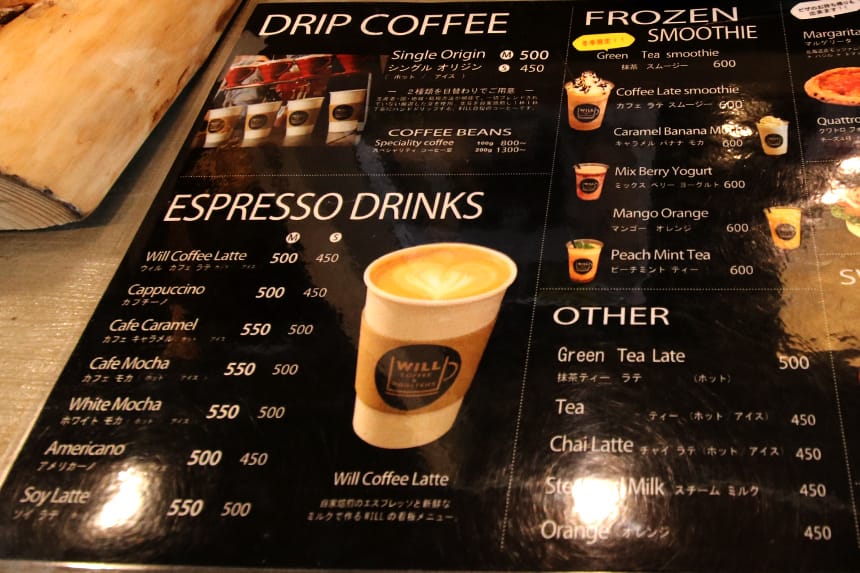 WILL COFFEE＆BARでコーヒーをもっと気軽に！ サブスクサービスが新登場｜ハマラボ[ハママツ研究所]