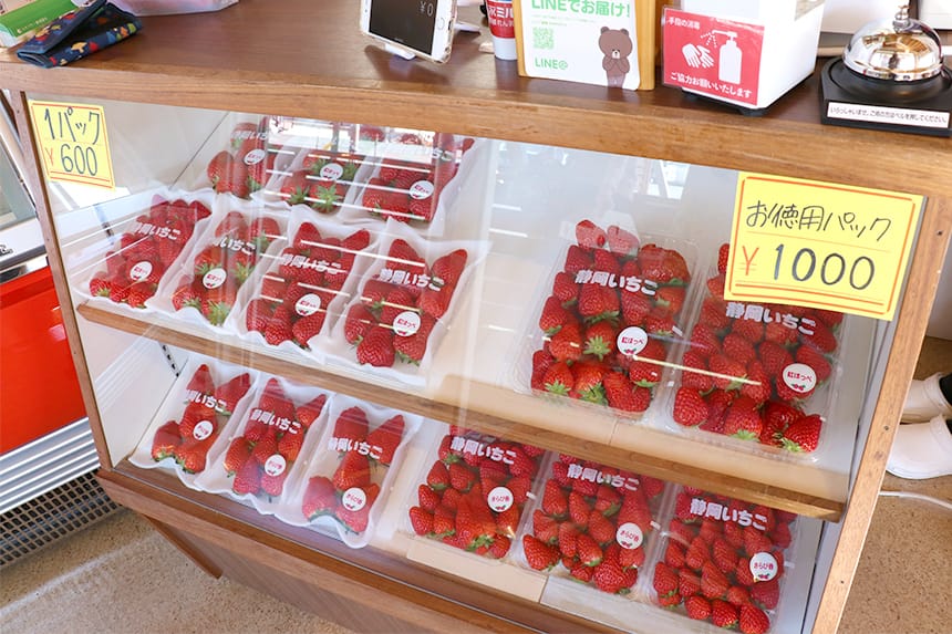 いちご農園Shimonta（しもんた）の真っ赤な直売いちご