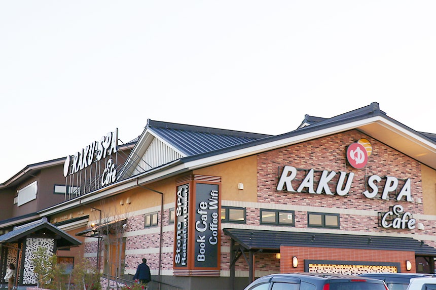 RAKU SPA Cafe浜松